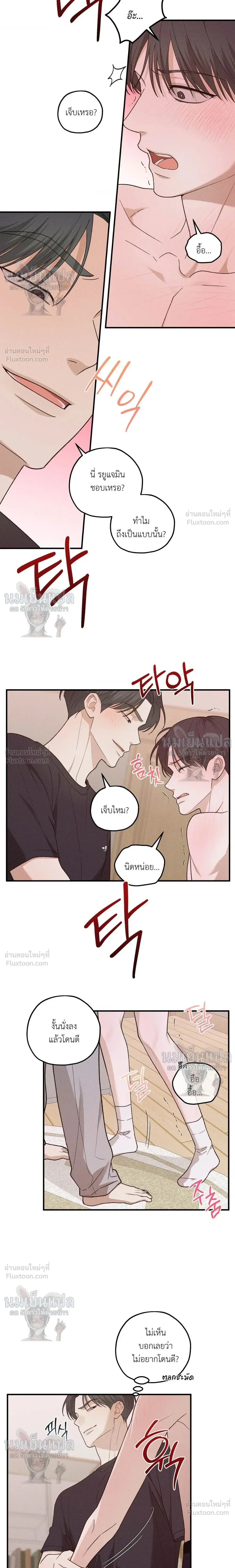 ภาพที่ 3