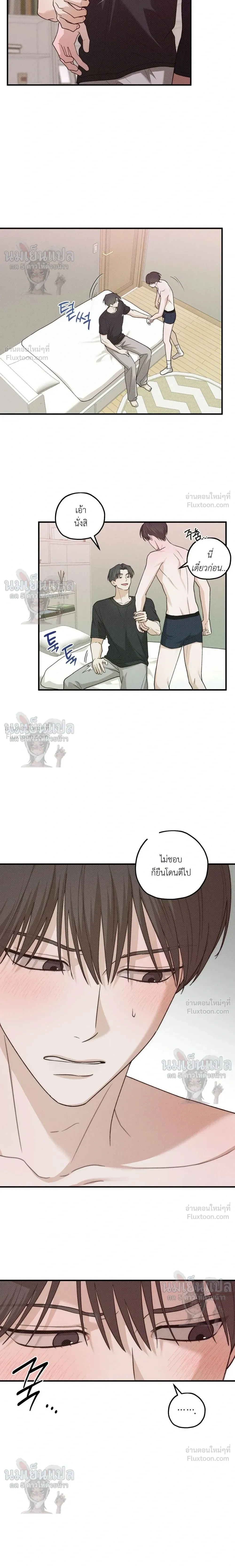 ภาพที่ 4