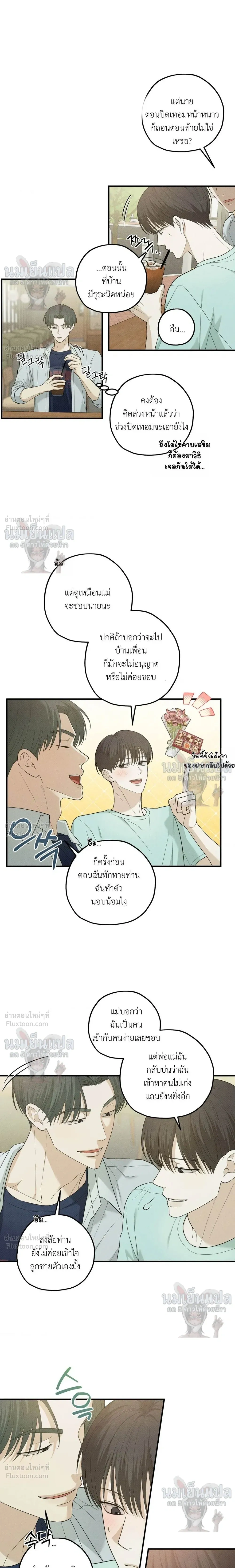 ภาพที่ 3