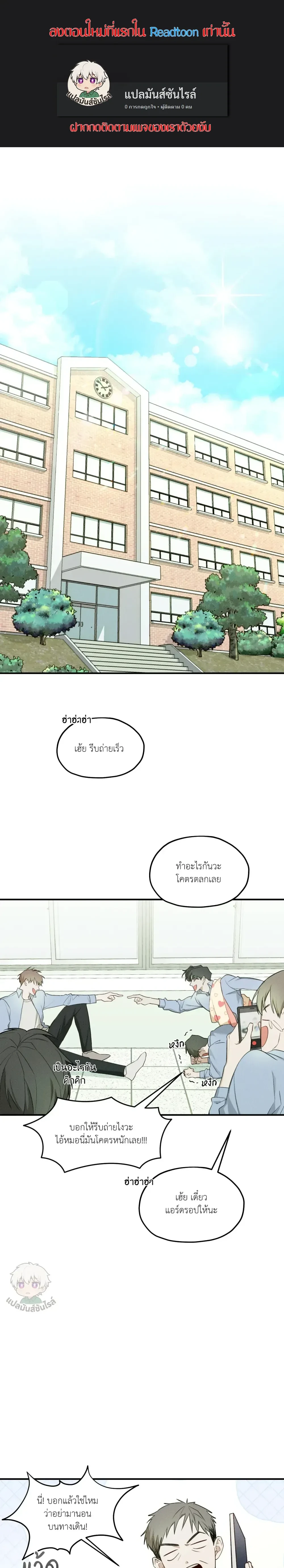 ภาพที่ 1