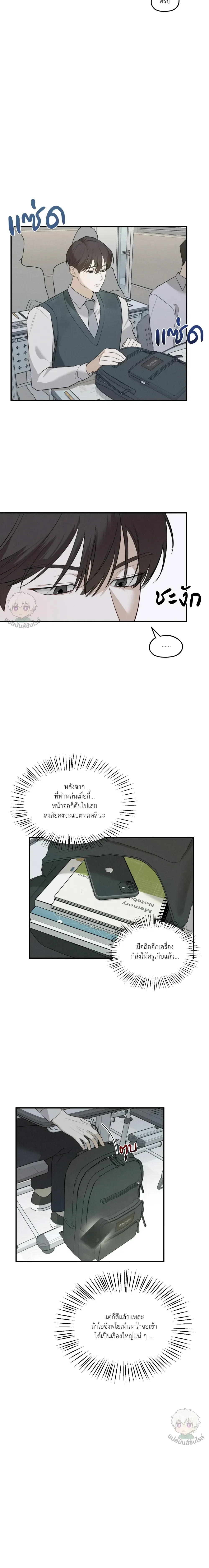 ภาพที่ 2