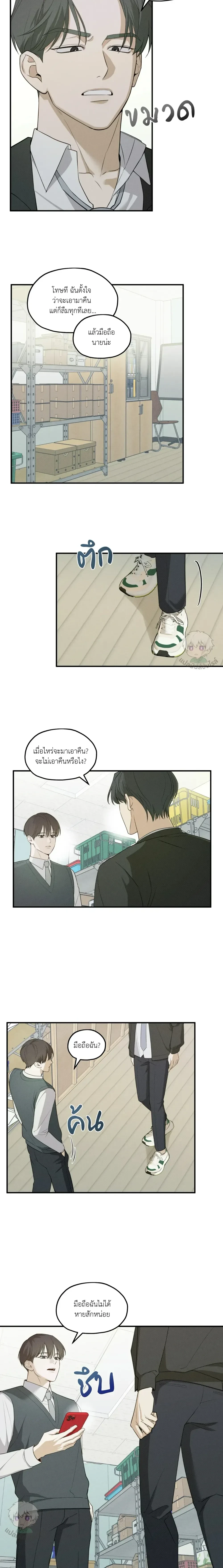 ภาพที่ 4