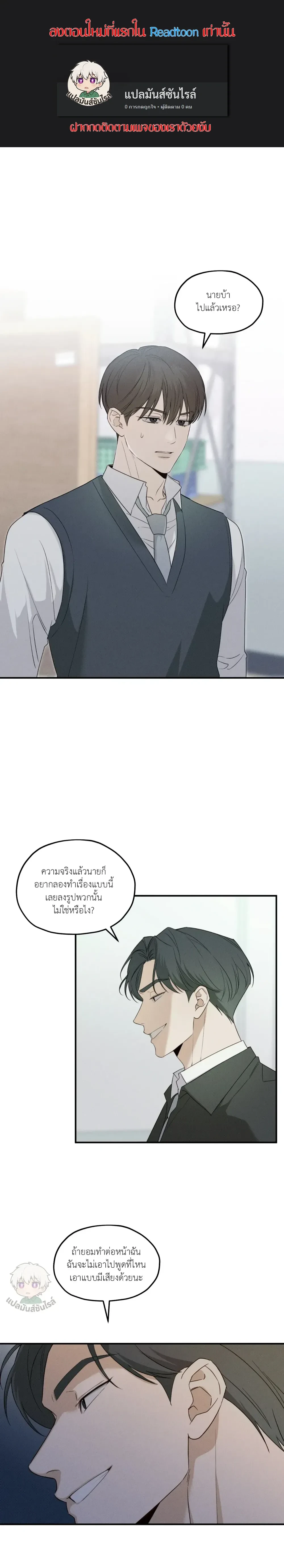 ภาพที่ 1