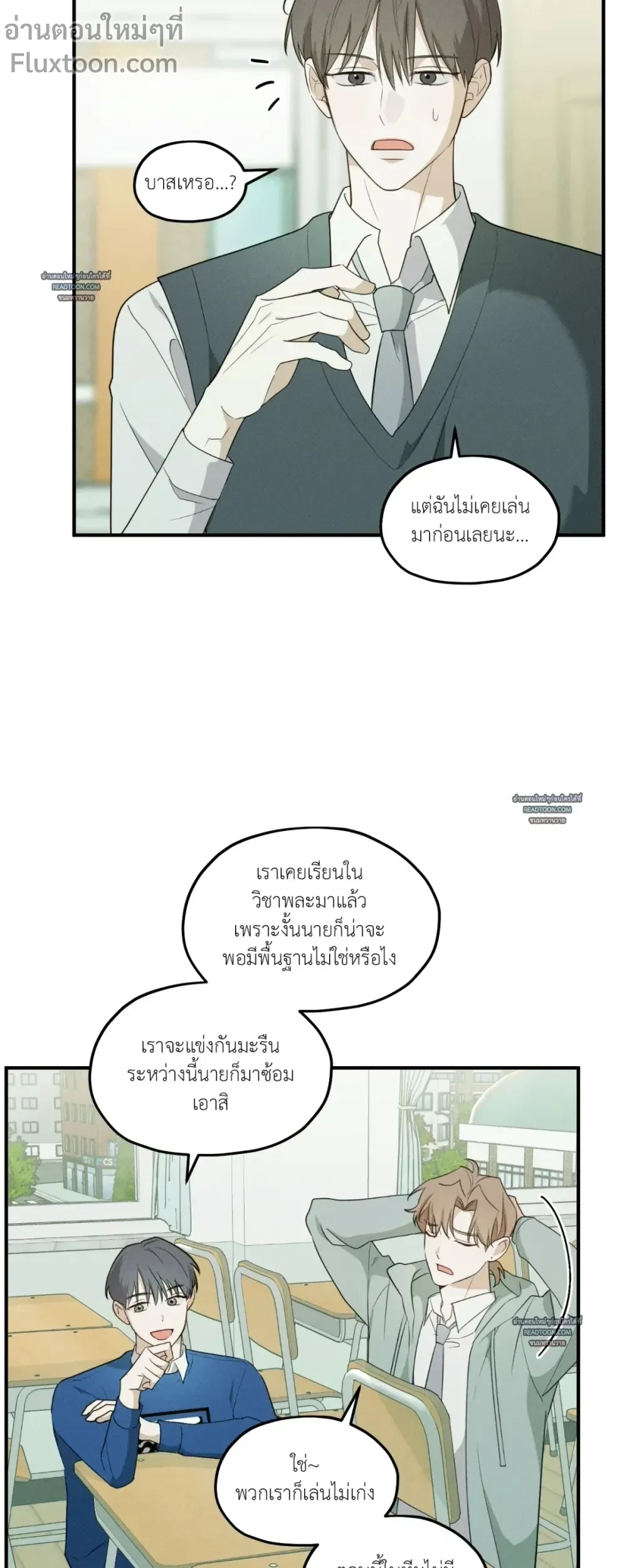 ภาพที่ 3