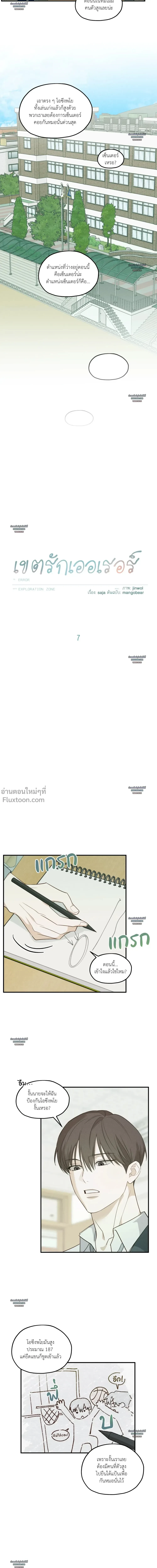 ภาพที่ 4