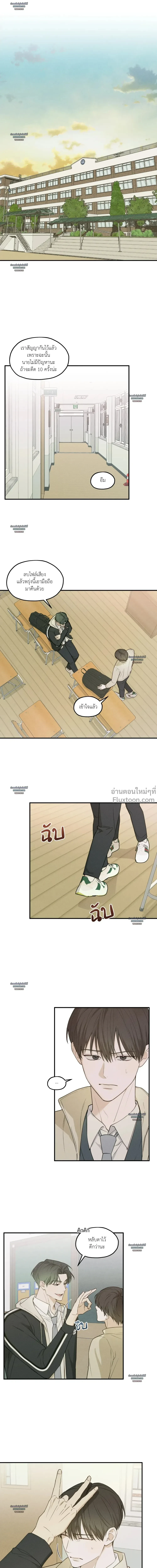 ภาพที่ 2