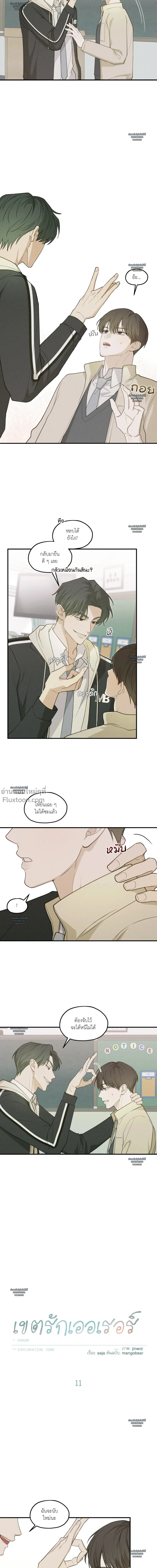 ภาพที่ 4