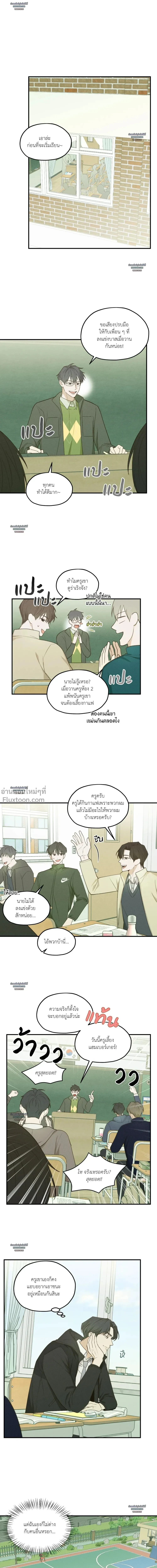 ภาพที่ 2