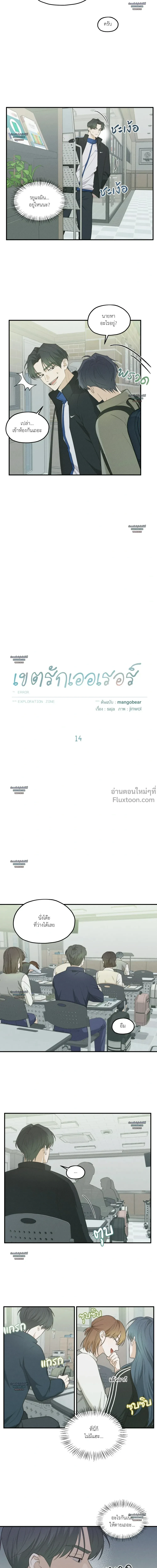 ภาพที่ 4