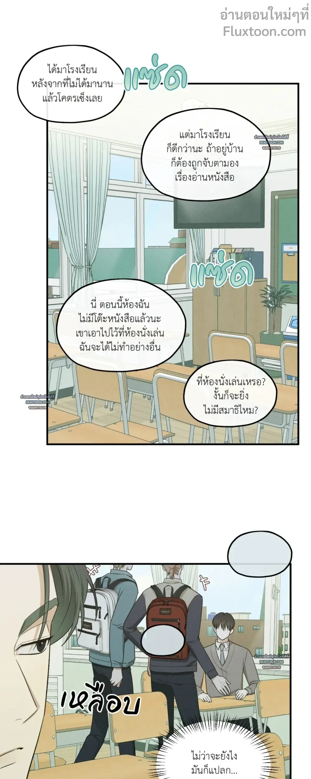 ภาพที่ 3
