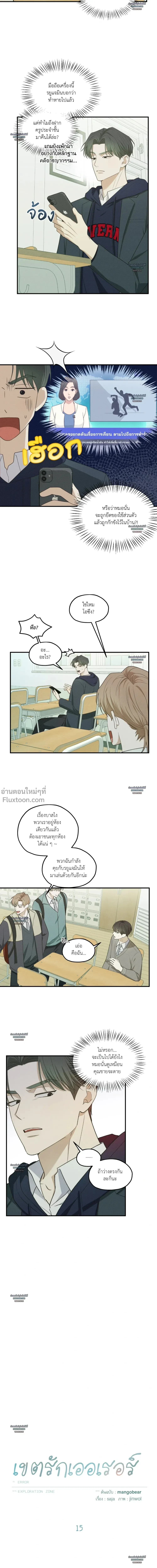 ภาพที่ 4