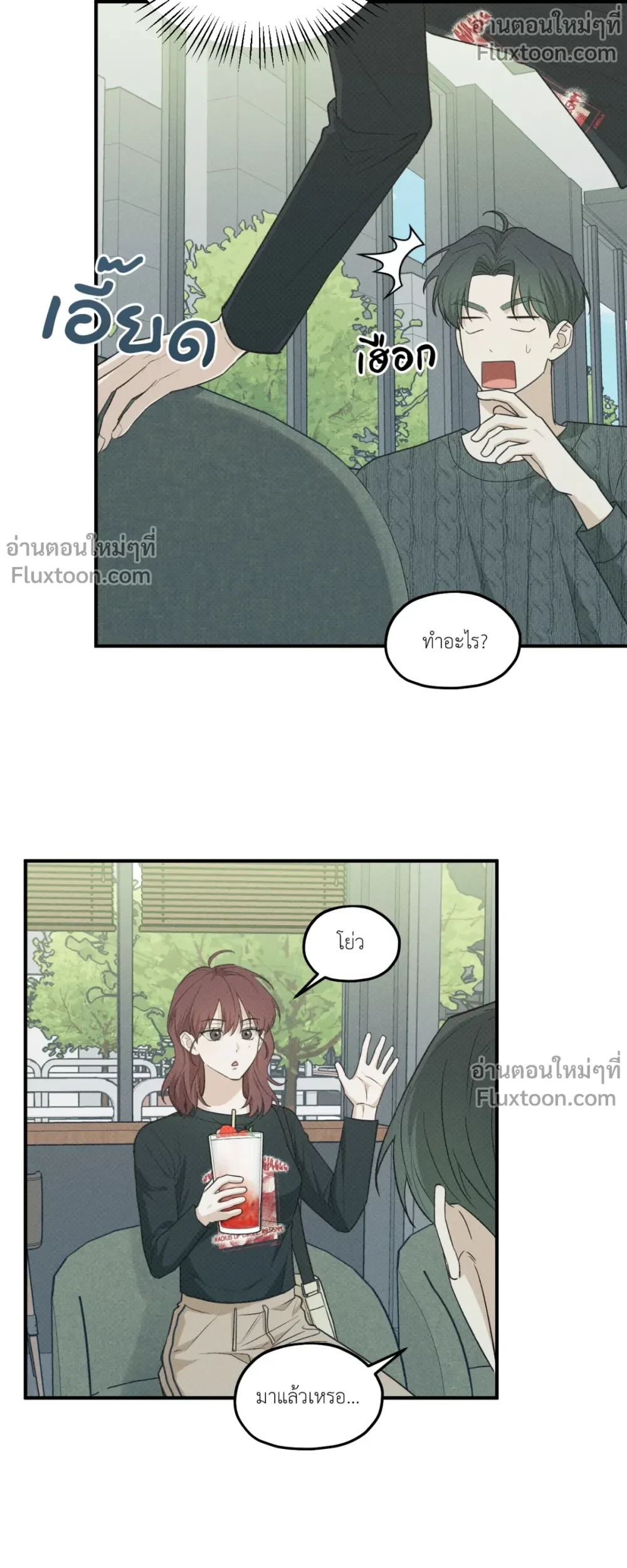 ภาพที่ 3