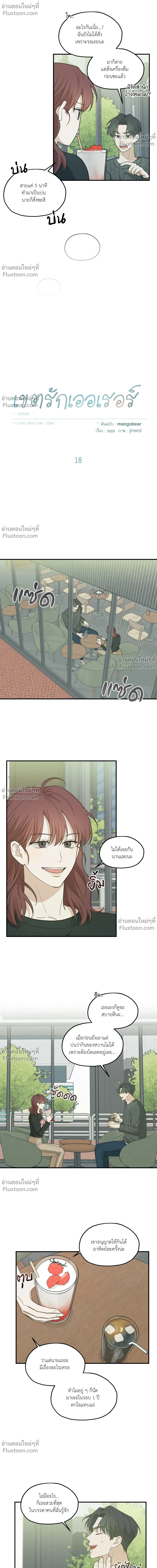 ภาพที่ 4