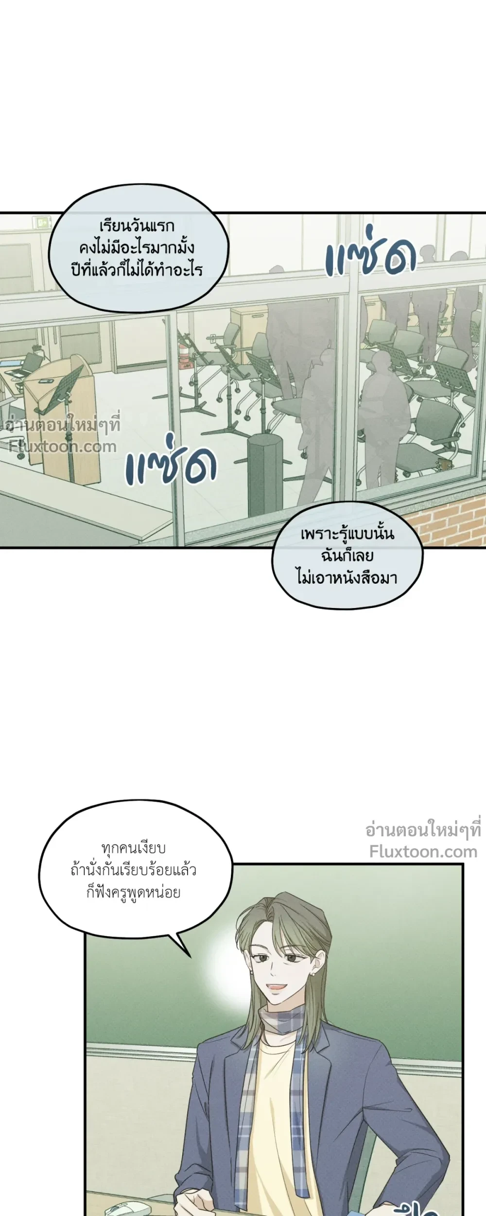 ภาพที่ 3