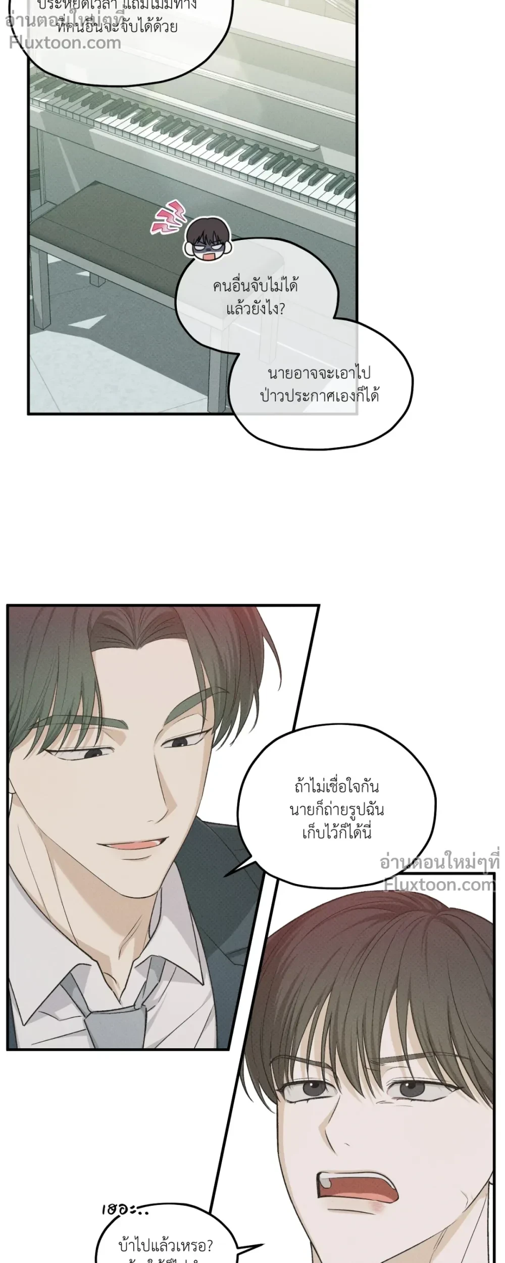 ภาพที่ 3
