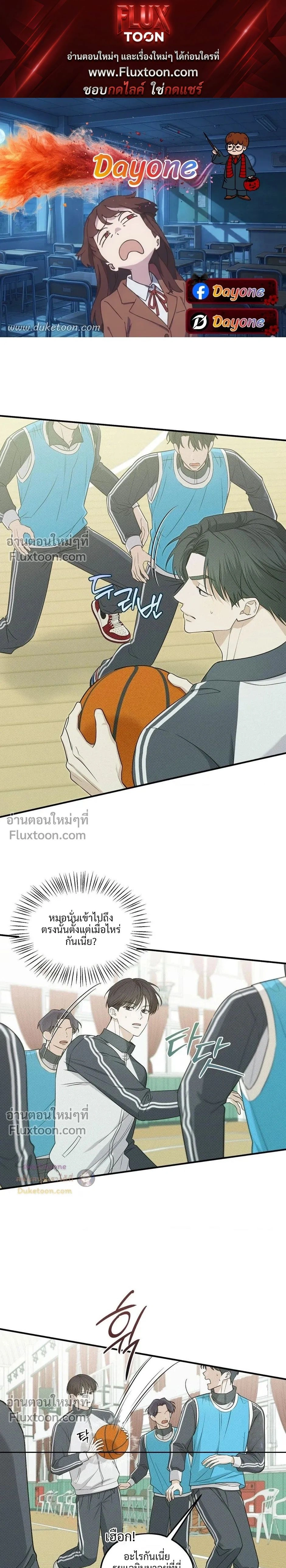 ภาพที่ 1