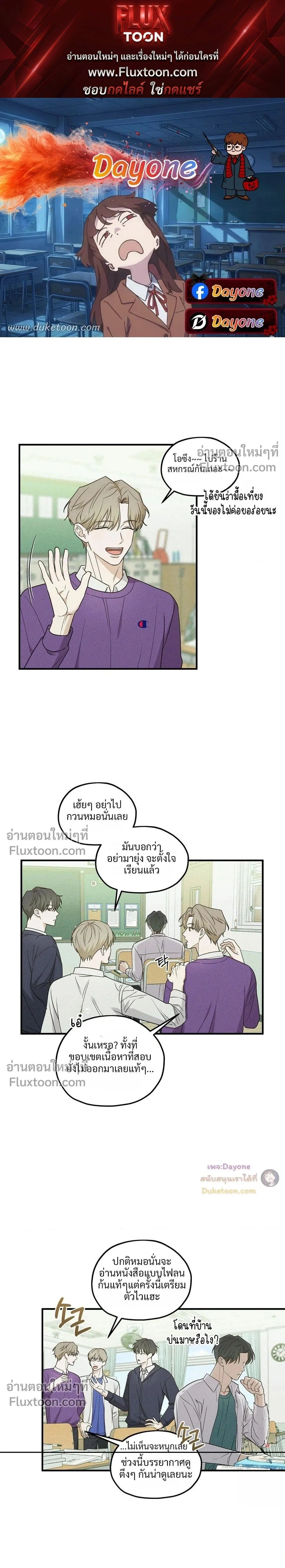ภาพที่ 1