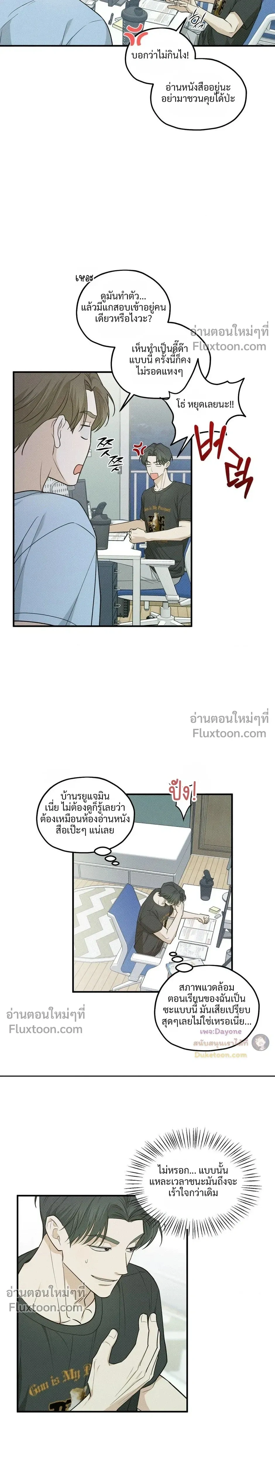 ภาพที่ 4