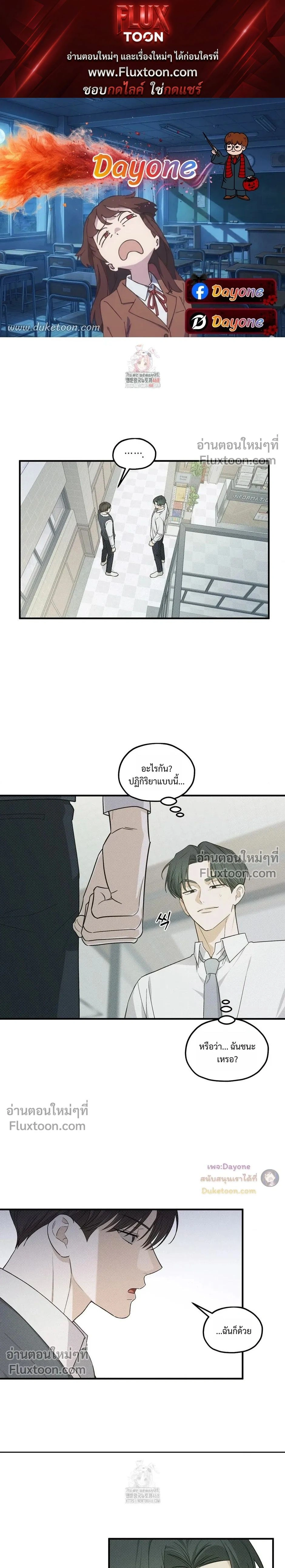 ภาพที่ 1