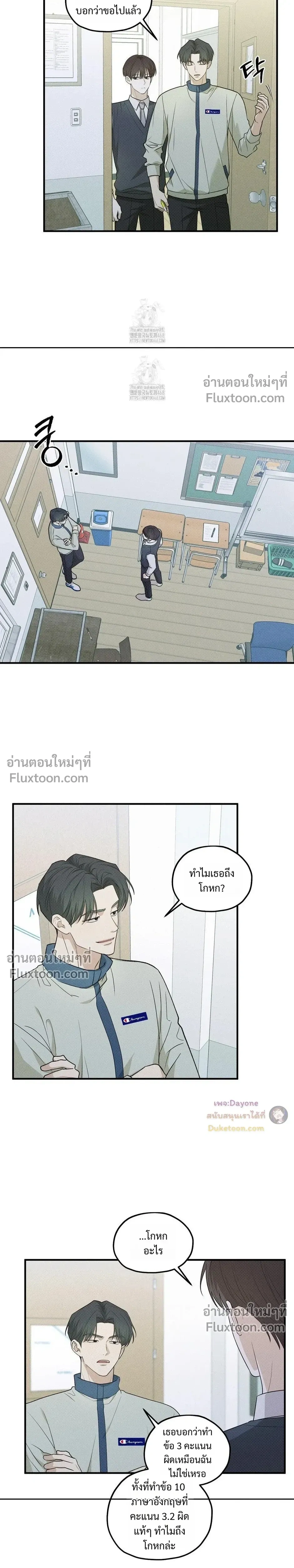 ภาพที่ 4