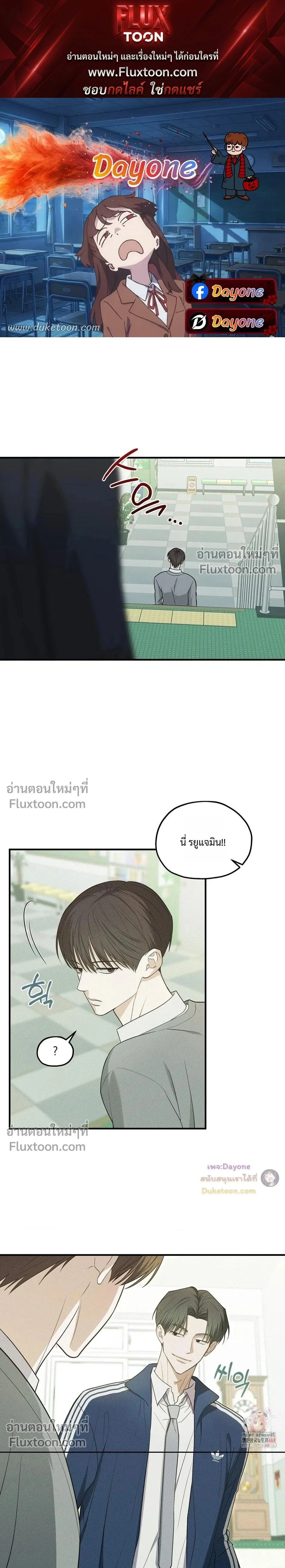 ภาพที่ 1
