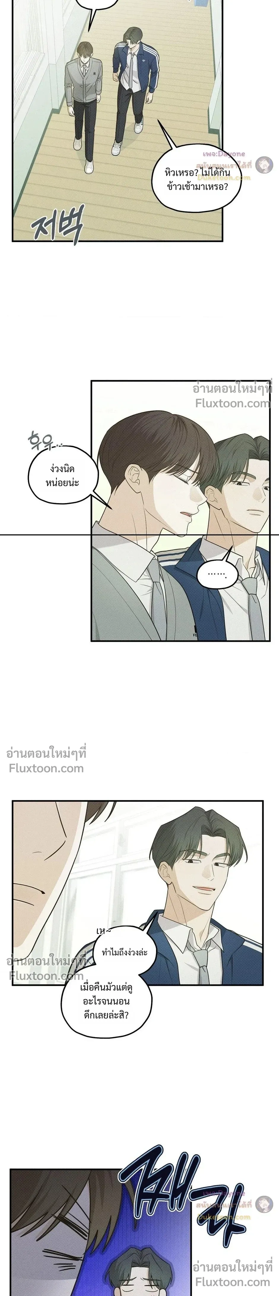 ภาพที่ 3