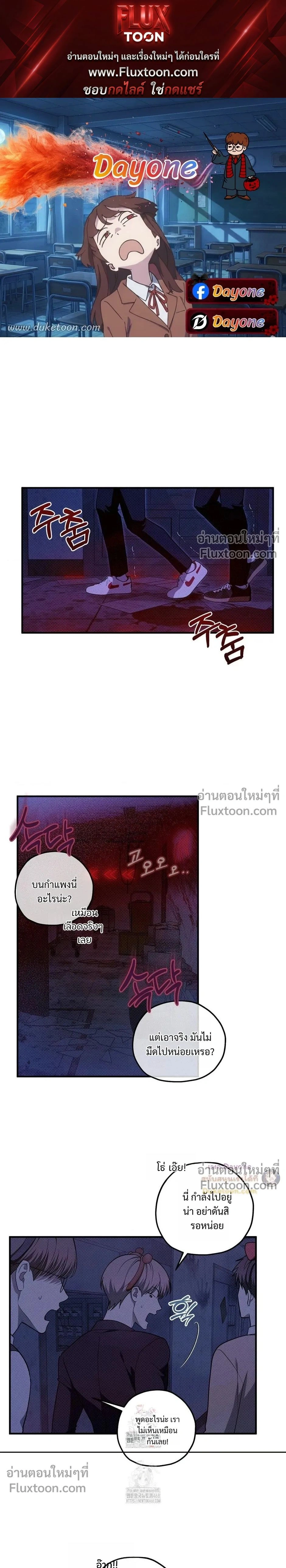 ภาพที่ 1