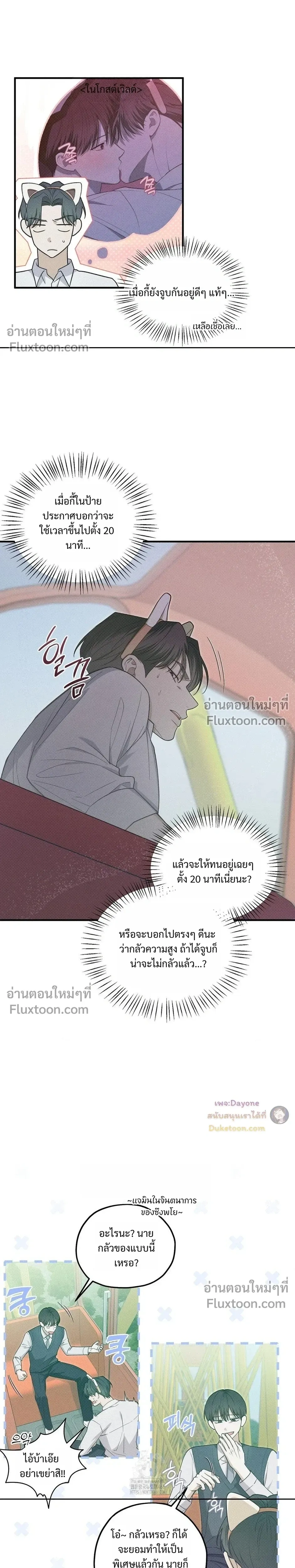 ภาพที่ 4