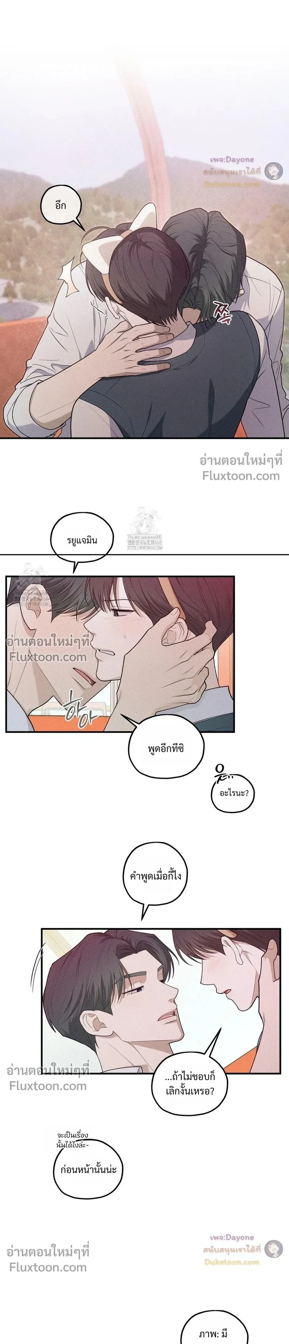 ภาพที่ 3