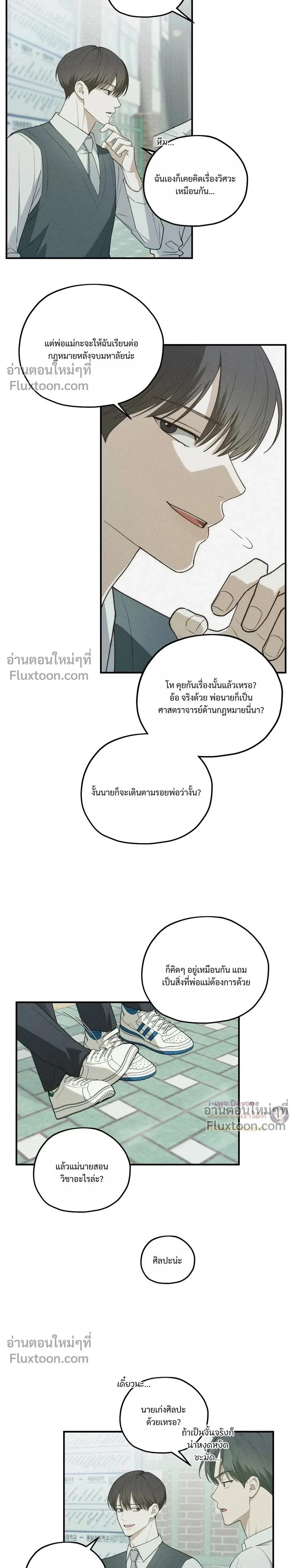 ภาพที่ 3
