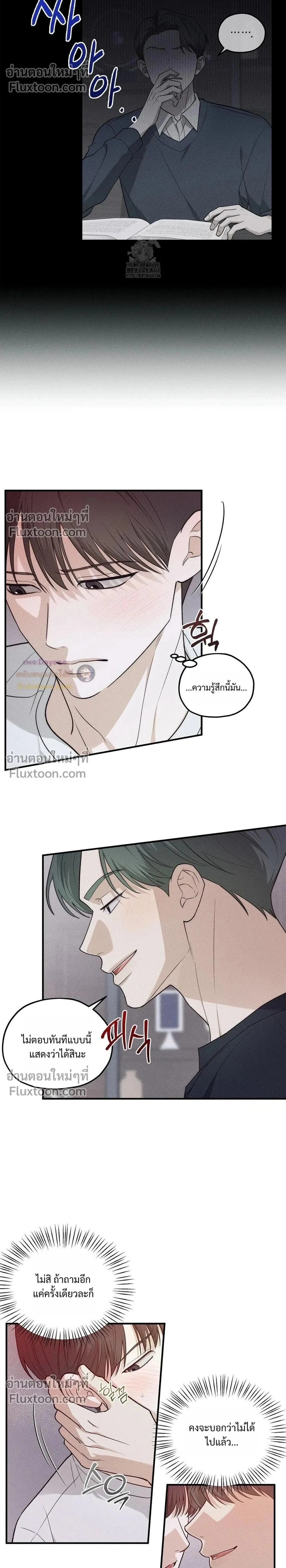 ภาพที่ 2
