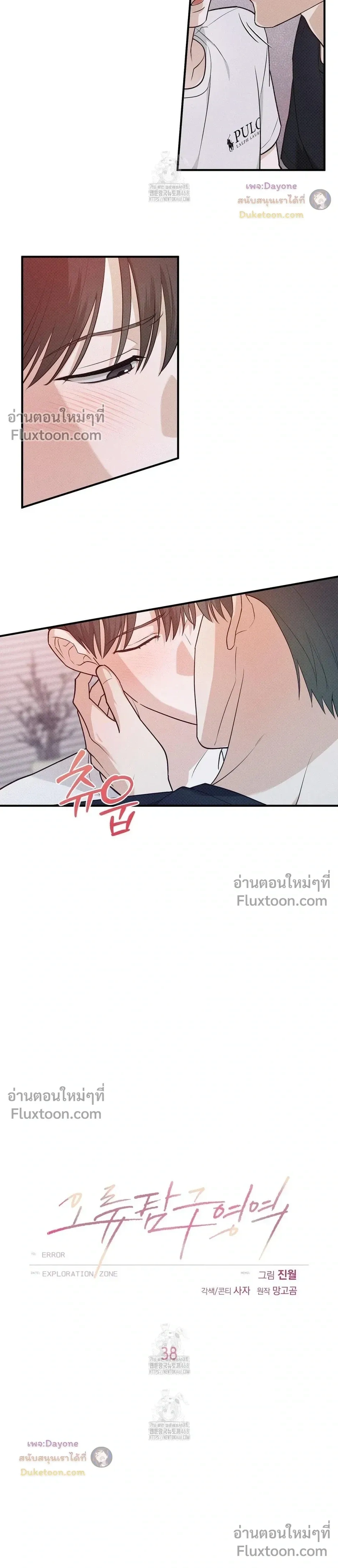 ภาพที่ 3