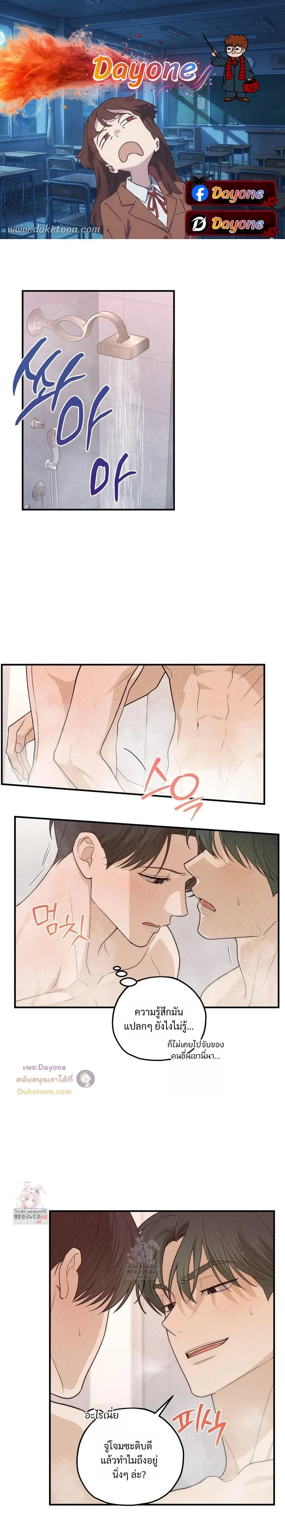 ภาพที่ 1