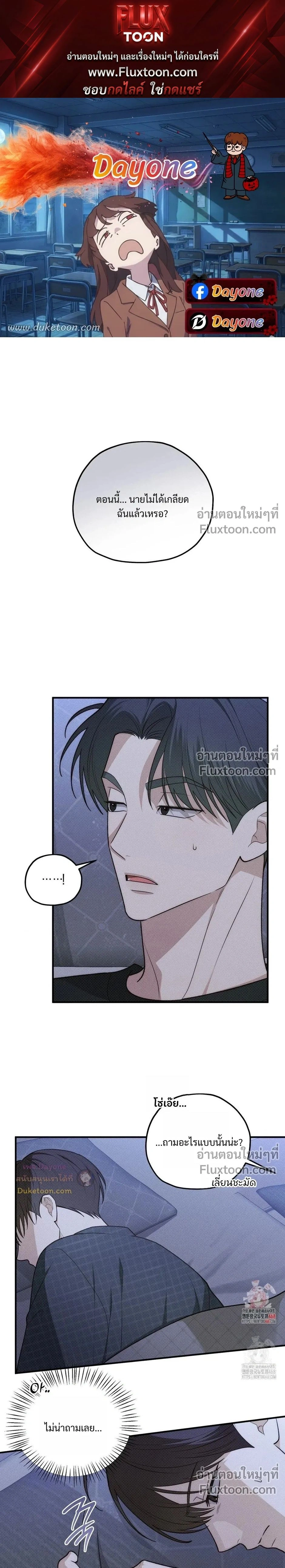 ภาพที่ 1