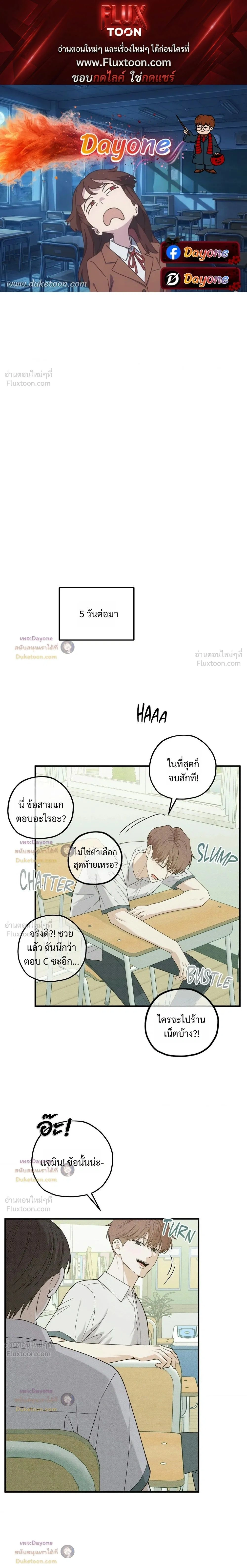 ภาพที่ 1