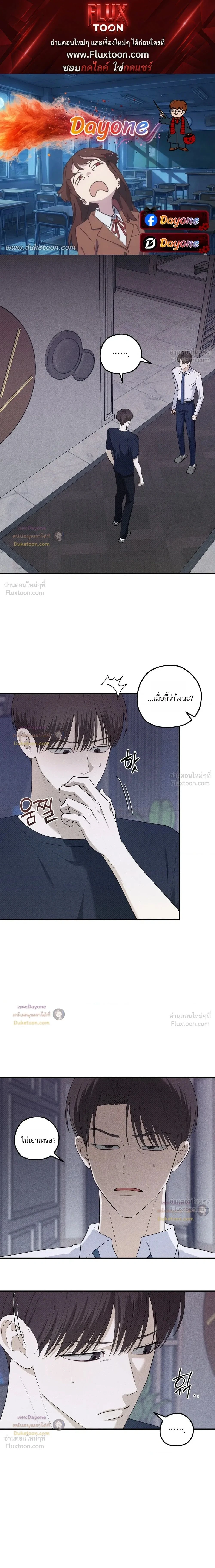 ภาพที่ 1