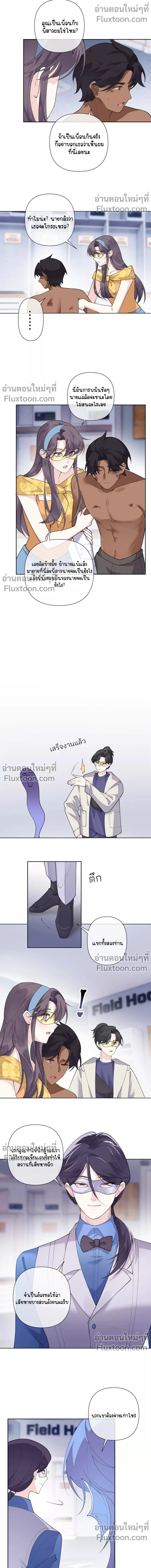 ภาพที่ 4