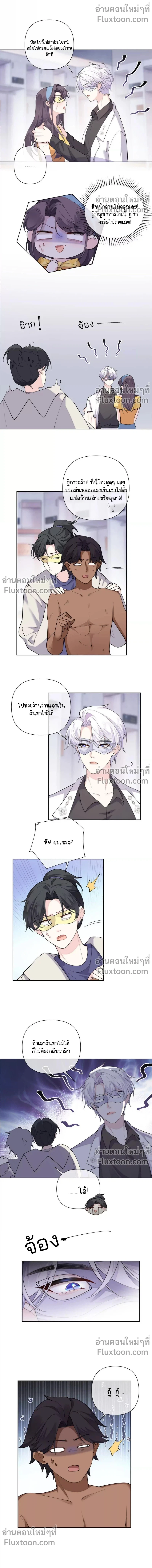 ภาพที่ 4