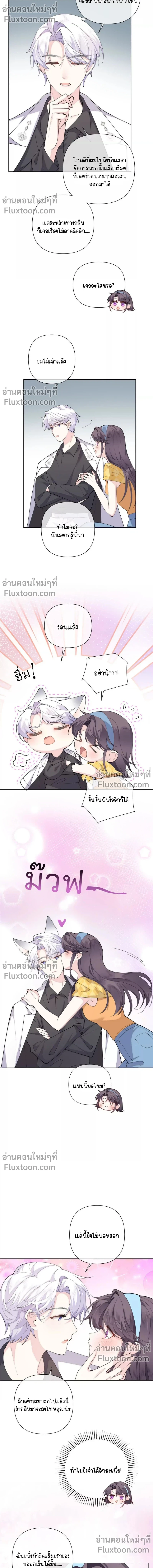 ภาพที่ 4