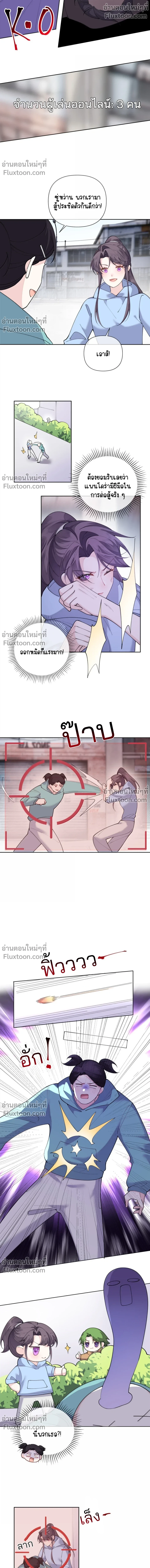 ภาพที่ 3