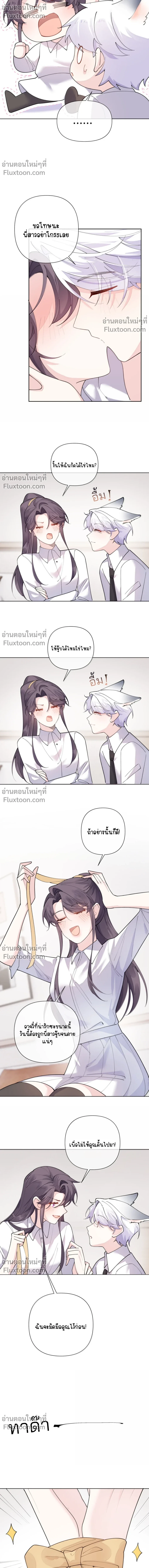 ภาพที่ 3