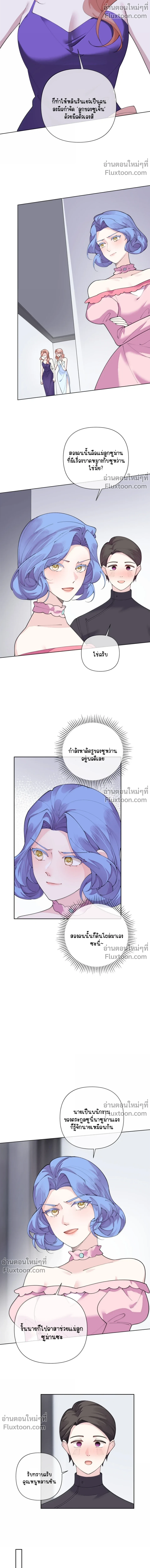 ภาพที่ 3