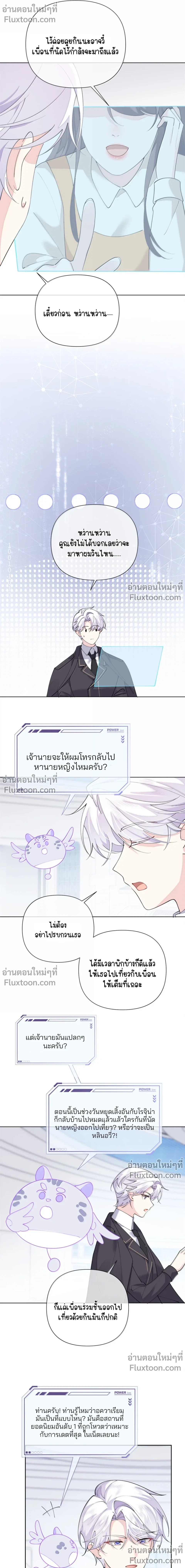 ภาพที่ 4