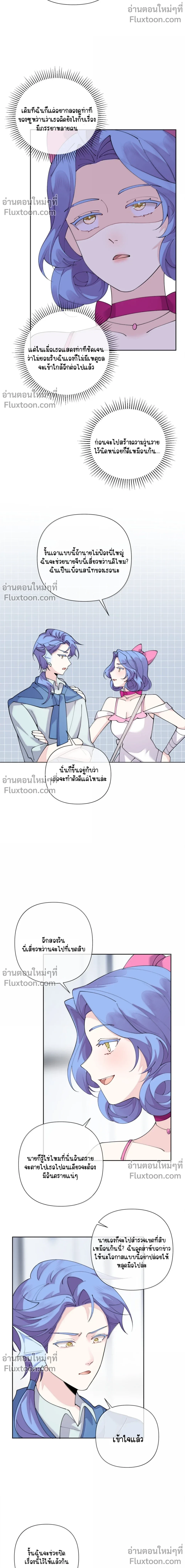 ภาพที่ 4