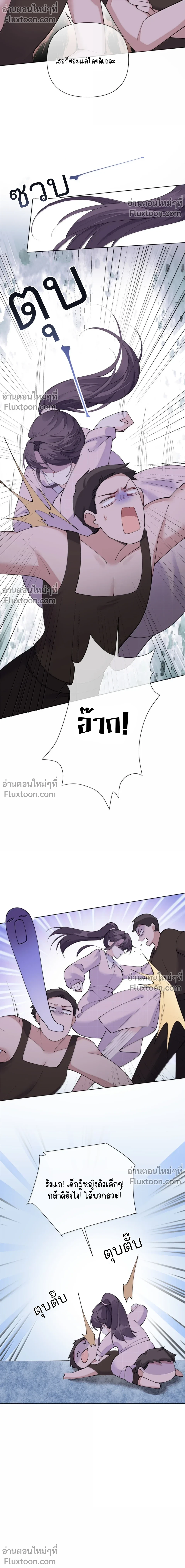 ภาพที่ 4