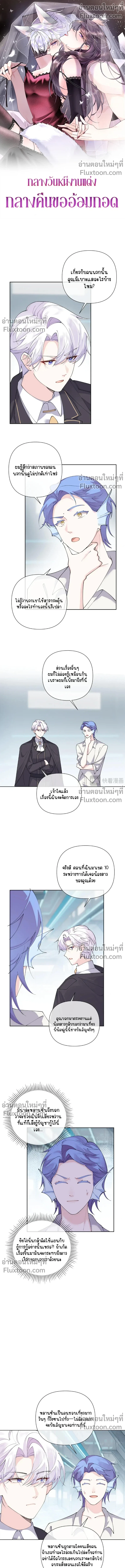 ภาพที่ 2