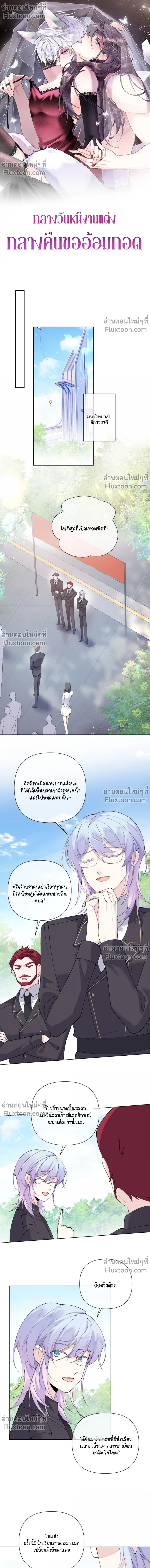 ภาพที่ 2
