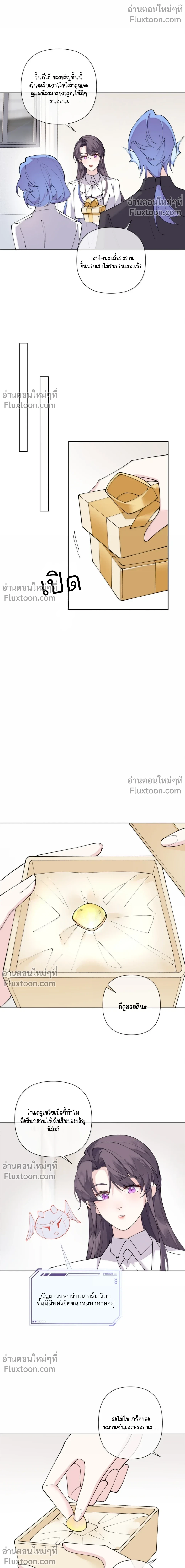 ภาพที่ 4
