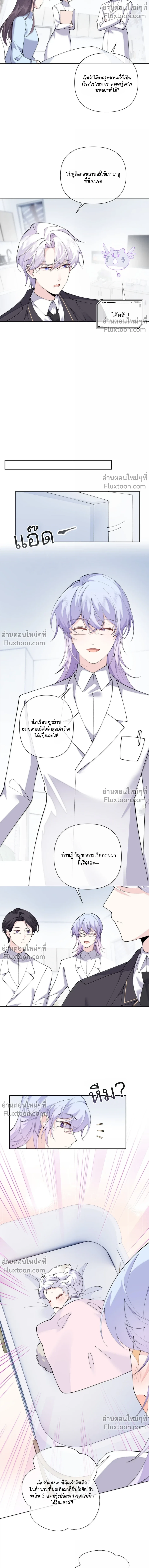 ภาพที่ 3