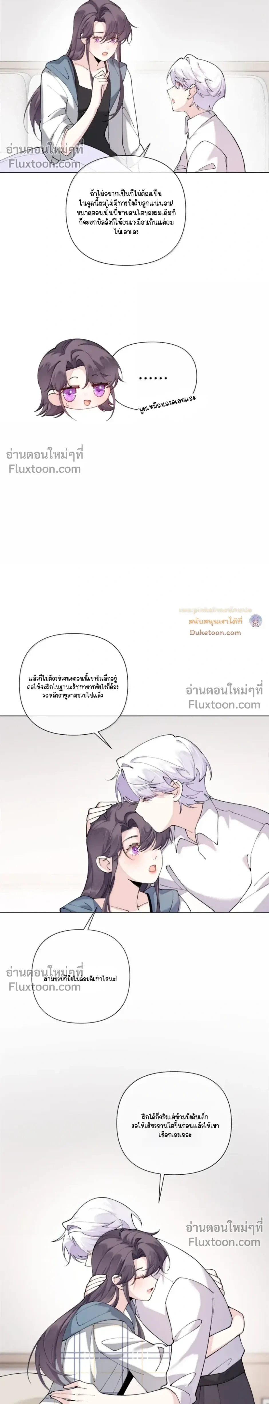 ภาพที่ 4